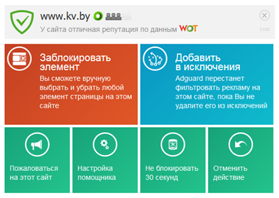 adguard скачать с вечным ключом