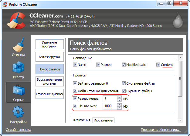 CCleaner 4.11