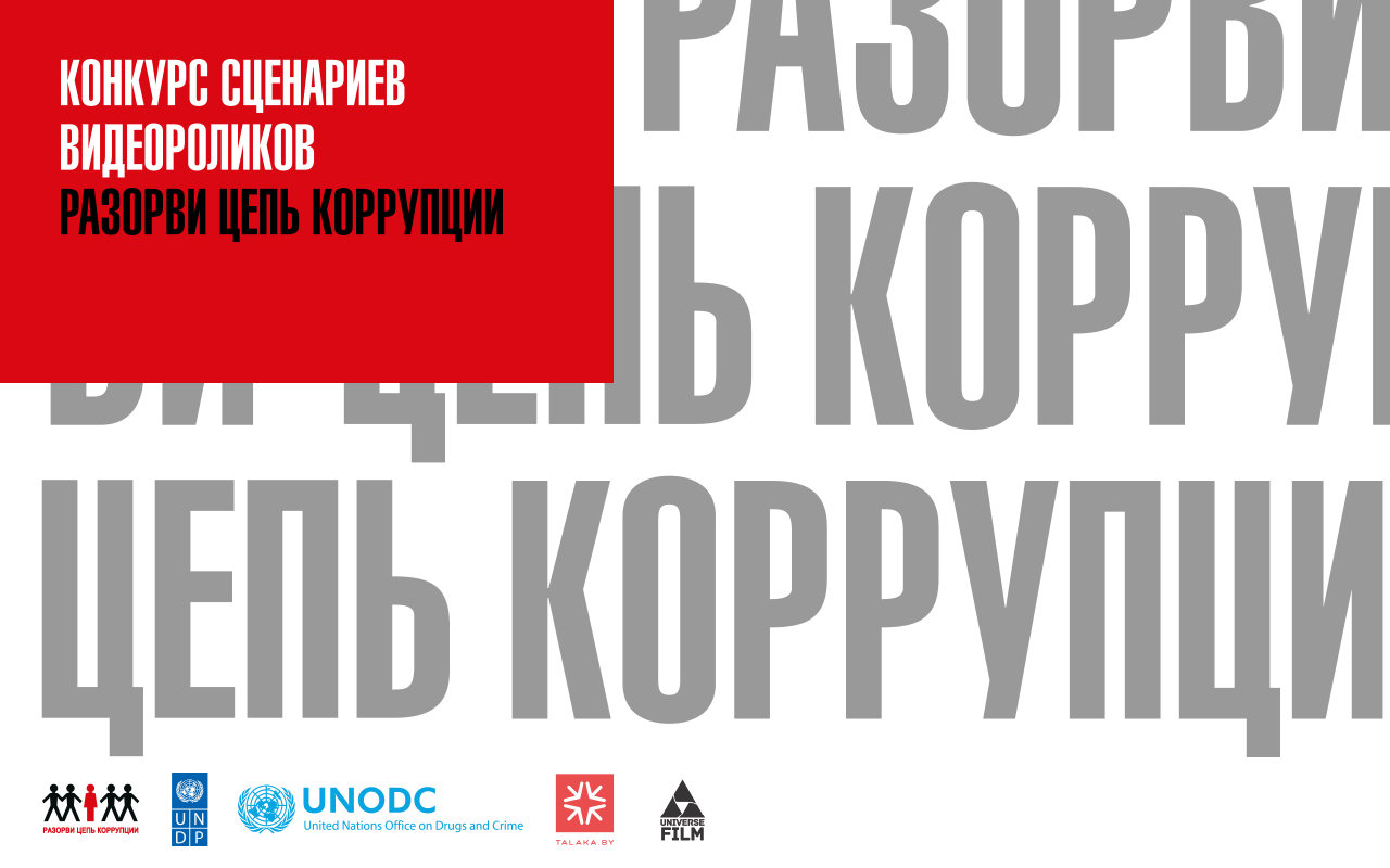 Конкурс на сценарий для сериала Конкурс на сценарий для сериала