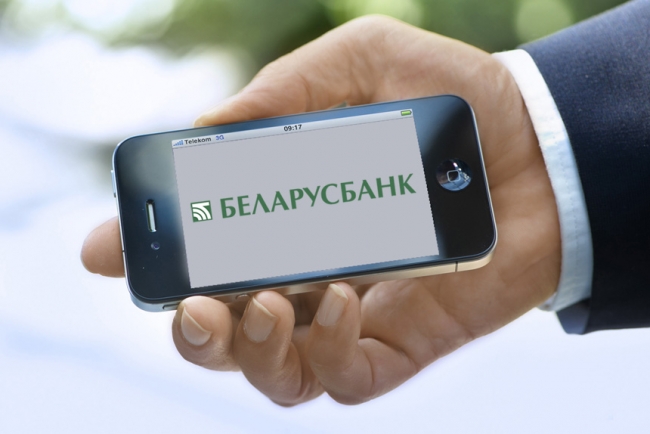 Клиенты Беларусбанка 2 апреля не смогут воспользоваться ЕРИП