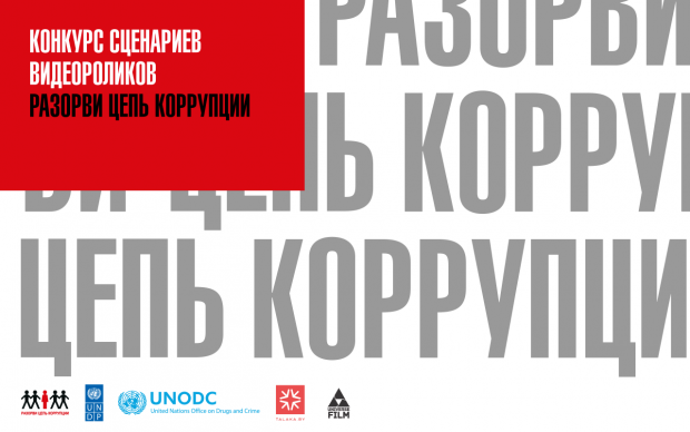 Конкурс сценариев в беларуси Конкурс сценариев в беларуси