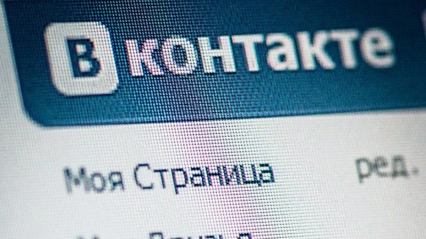 СМИ: пользователи «ВКонтакте» смогут переводить деньги, как в «Одноклассниках»