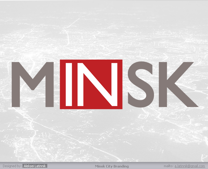 Белорусский дизайнер разработал альтернативный логотип Минска