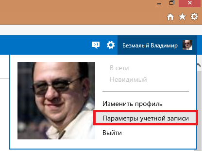 Использование двухэтапной аутентификации в интернет-сервисах