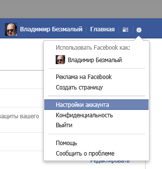 Использование двухэтапной аутентификации в интернет-сервисах