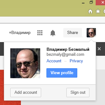 Использование двухэтапной аутентификации в интернет-сервисах