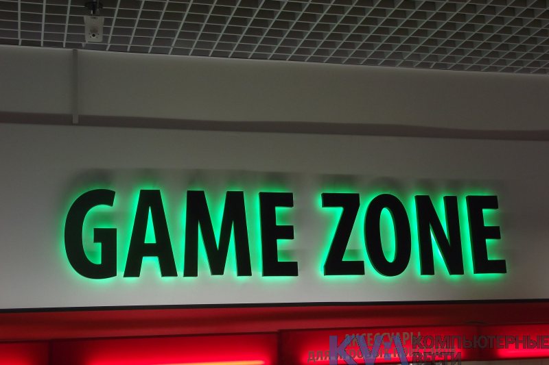 Game Zone