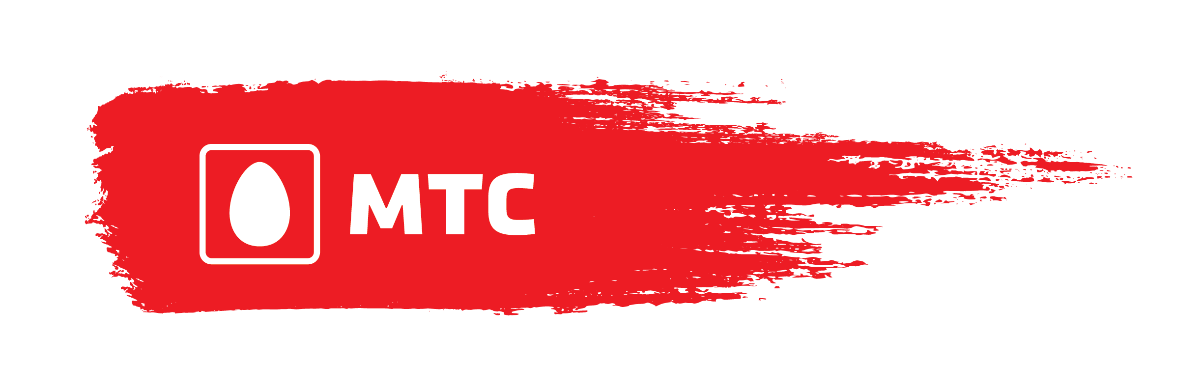 Картинки по запросу мтс