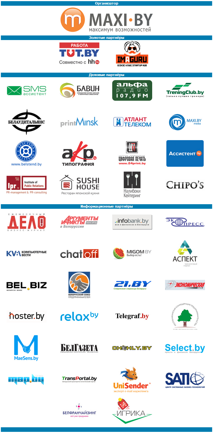 Partnership