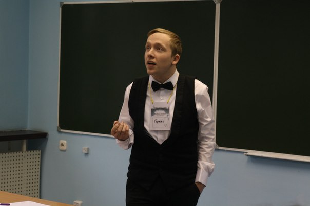 МОСТ БГУ 2014
