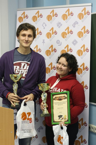 МОСТ БГУ 2014