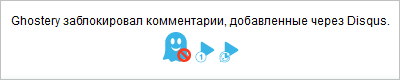 ghostery_4