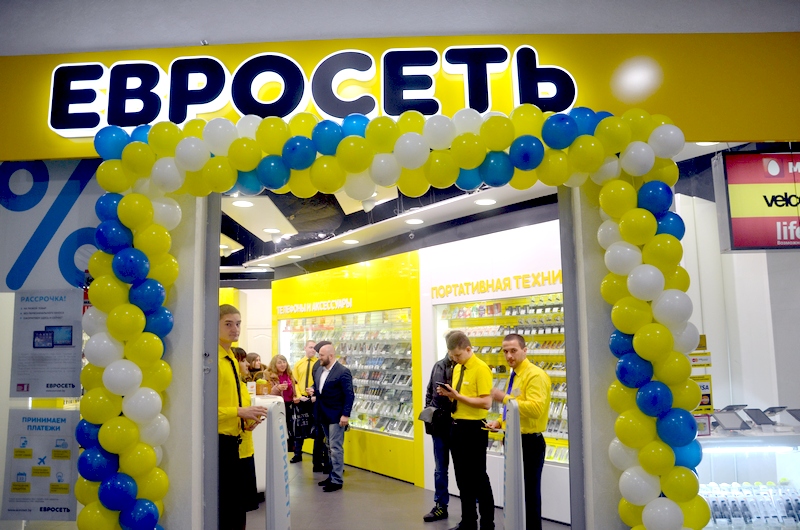 Магазин Евросеть Беларусь Магазин Евросеть Беларусь