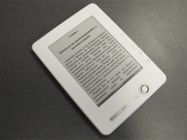 Pocketbook 602 Аккумулятор Купить