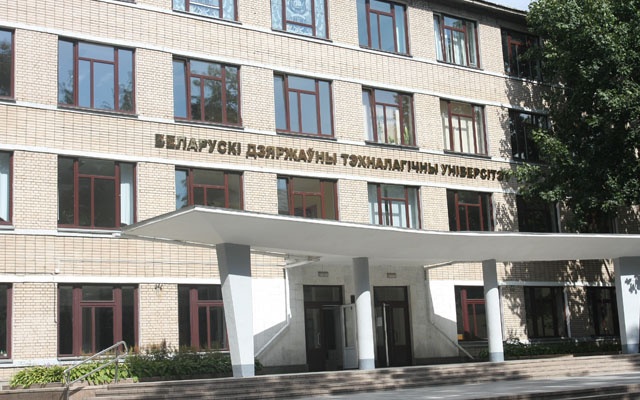 Бгту минск фото