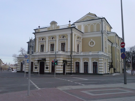 Купаловский театр