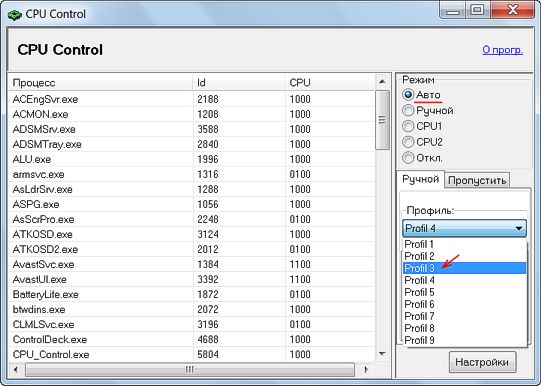 Control аналоги. CPU Control. Оптимизация CPU. CPU Control аналогичные программы. GPU Control.