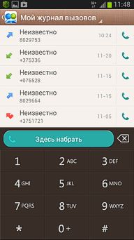 Белтелеком максифон что это. . Белтелеком максифон что это фото. Белтелеком максифон что это-. картинка Белтелеком максифон что это. картинка .