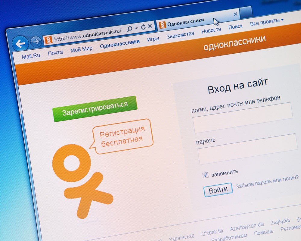 В "Одноклассниках" появились фейковые аккаунты Старовойта и Карамышева