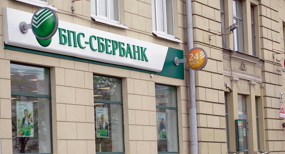 БПС-банк
