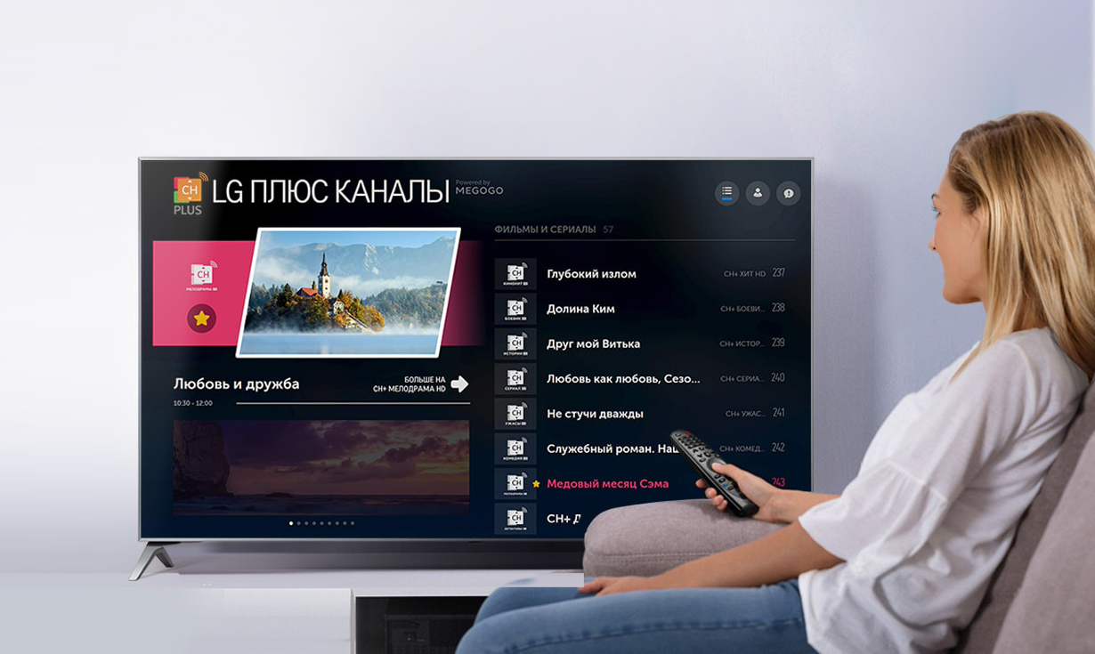 лучшие тв сервисы. Apple tv приложение. телевизор smart cloud tv. лучшие тв сервисы. Lg smart tv телеканал.