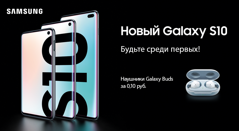 Купить Самсунг S В Рассрочку В Анапе