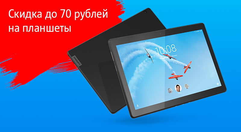 Мтс Интернет Магазин Купить Планшет Мтс Интернет Магазин Купить Планшет