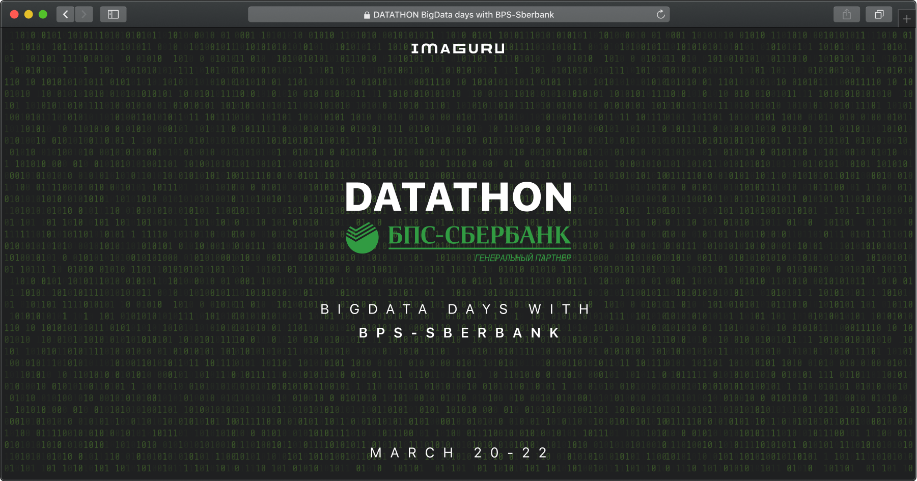 Data days