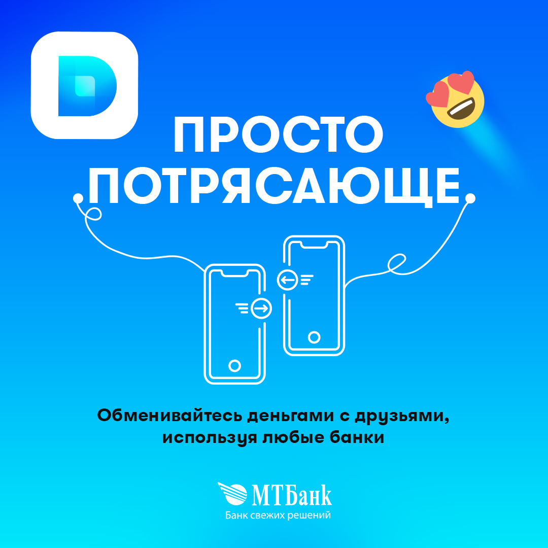 Переводы Денег С Нового Года Переводы Денег С Нового Года