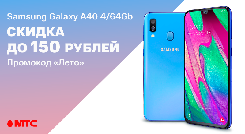 Мтс Телефон Купить Смартфон Самсунг