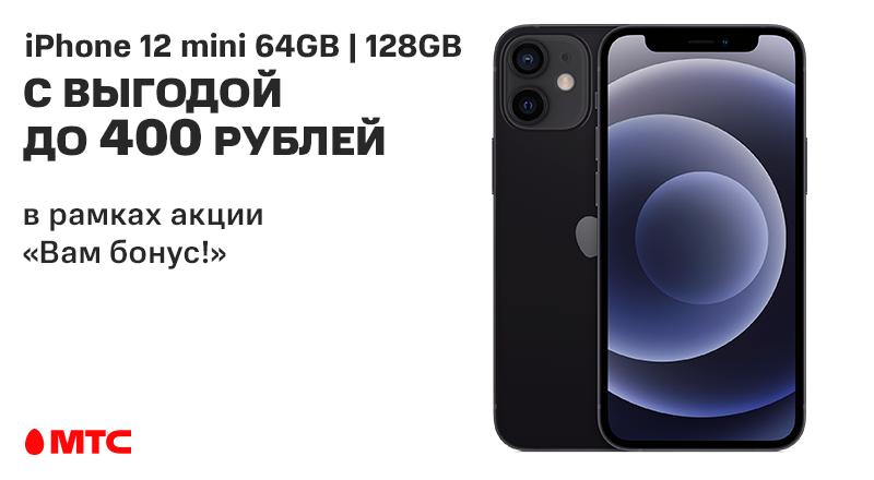 Iphone Mini Купить В Рассрочку