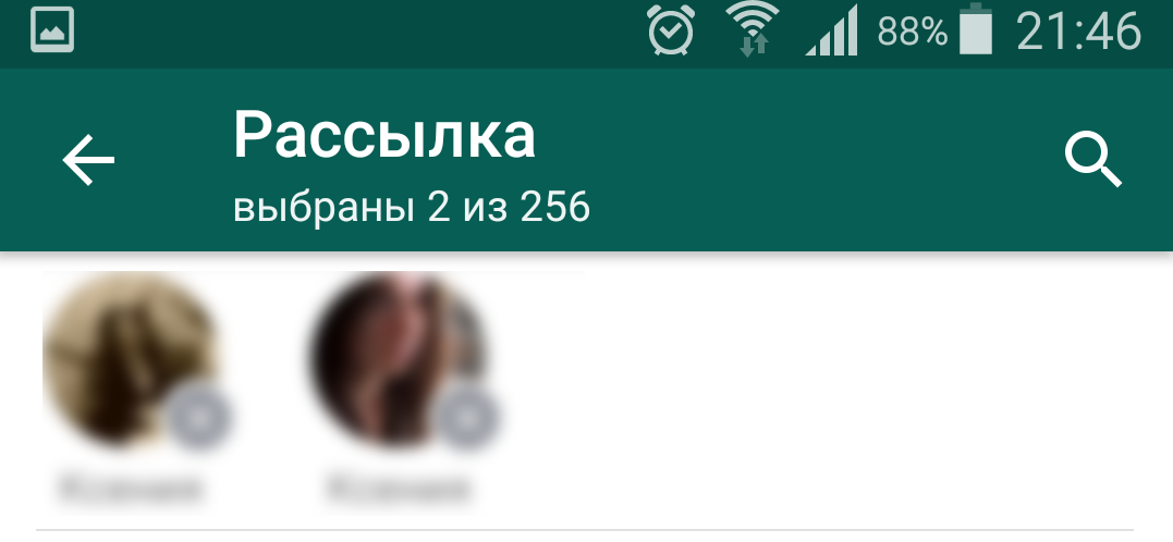 16 Sekretov Messendzhera Whatsapp O Kotoryh Vy Tochno Ne Znali Kv By