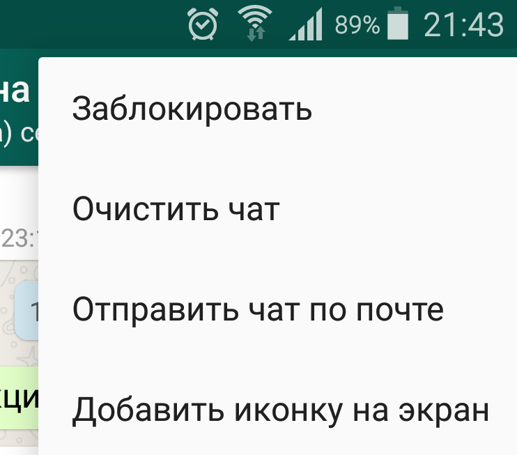 16 Sekretov Messendzhera Whatsapp O Kotoryh Vy Tochno Ne Znali Kv By