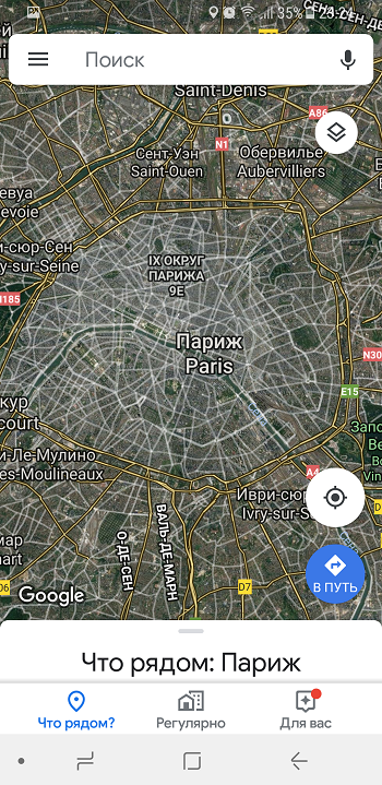 Гугл Фото Карта Города