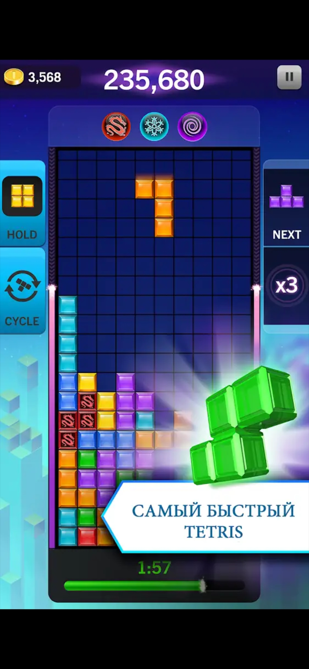 Игры на андроид тетрис на русском. Игра пазл Тетрис андроид. Игра головоломка Tetris. Тетрис компьютер. Игра Тетрис классический.