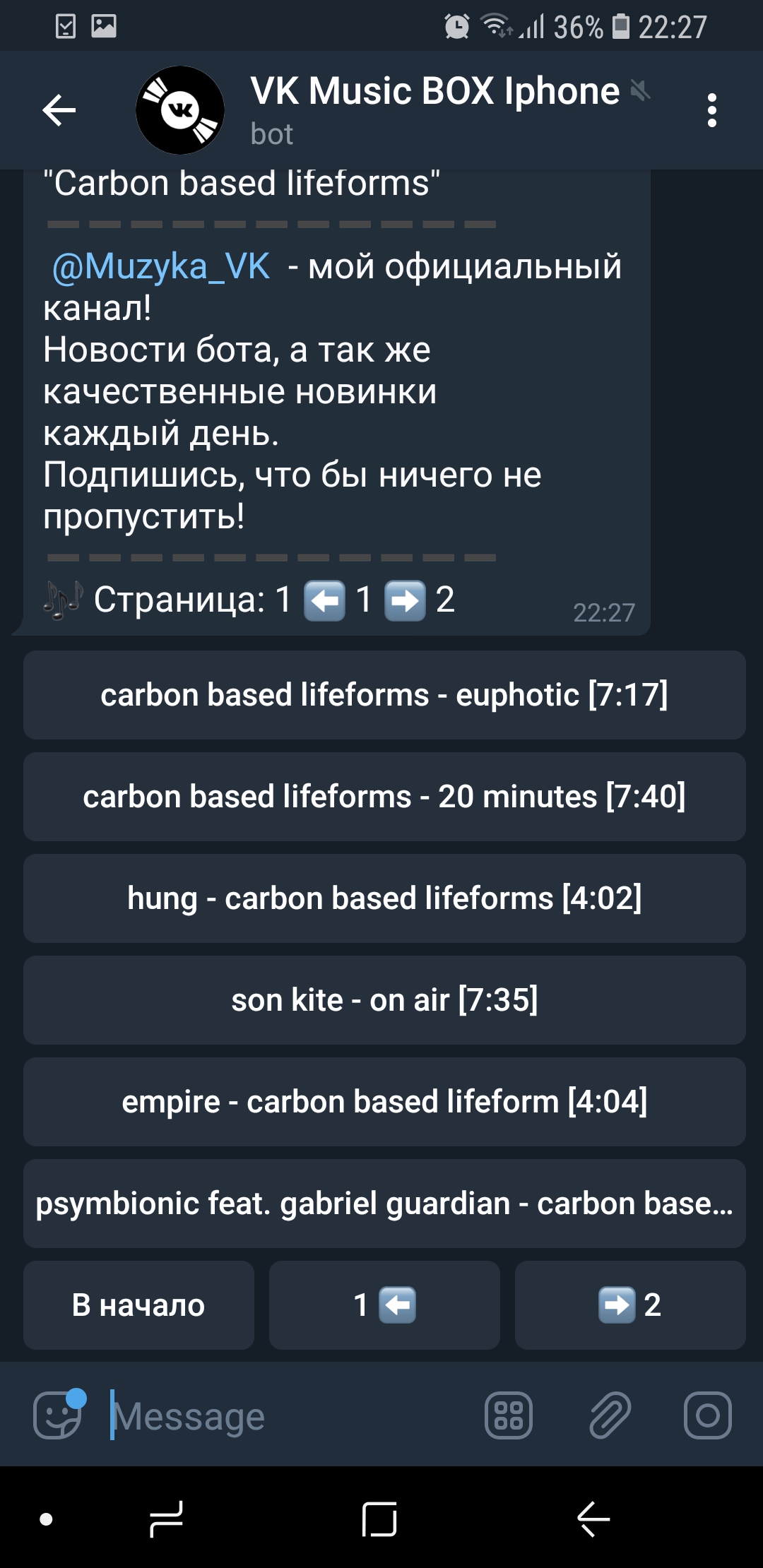 Телеграмм боты вк музыка фото 16