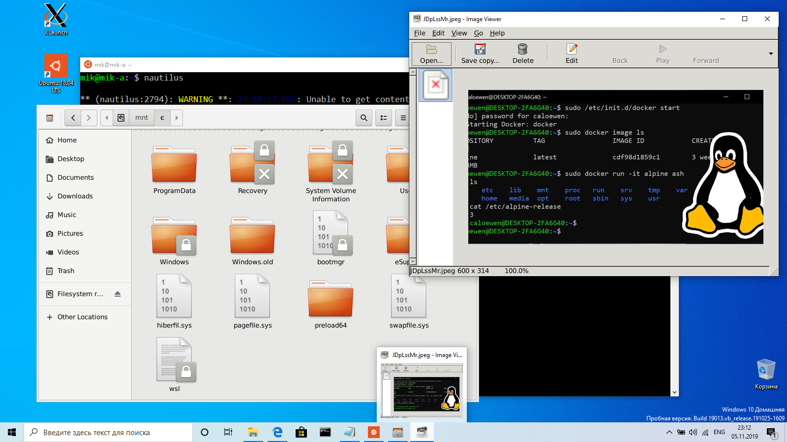 Wsl 1 2 linux. Wsl ubuntu. Ubuntu wsl запуск графической оболочки. Подсистема windows для linux. Установка linux на windows с помощью wsl.