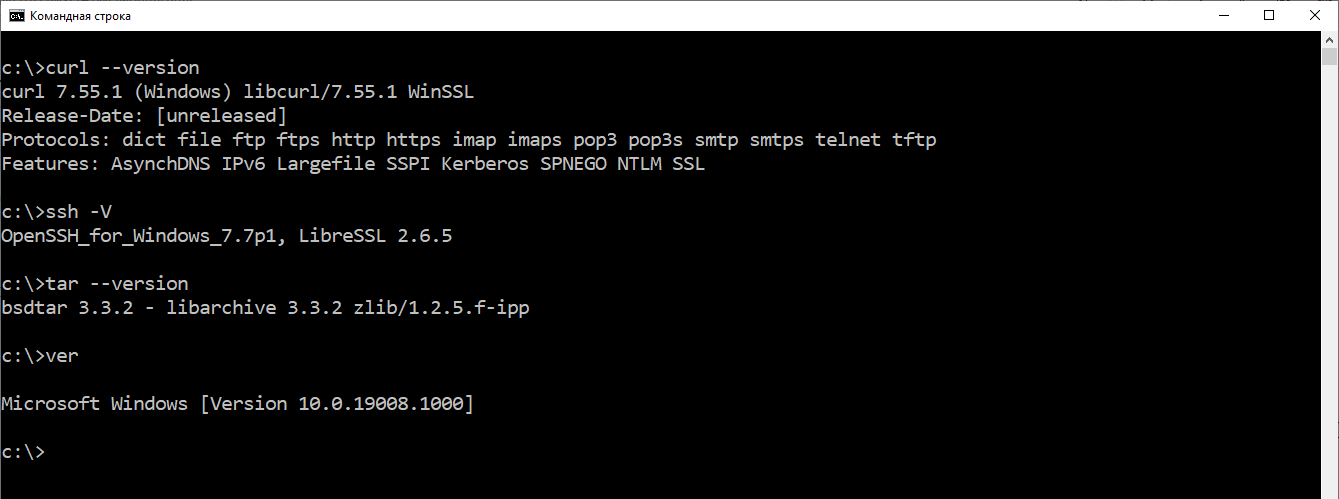 Curl exe. MYSQL Command line client. The Curl executable что это. MYSQL cli Commands. Creating Table in SQL cmd.