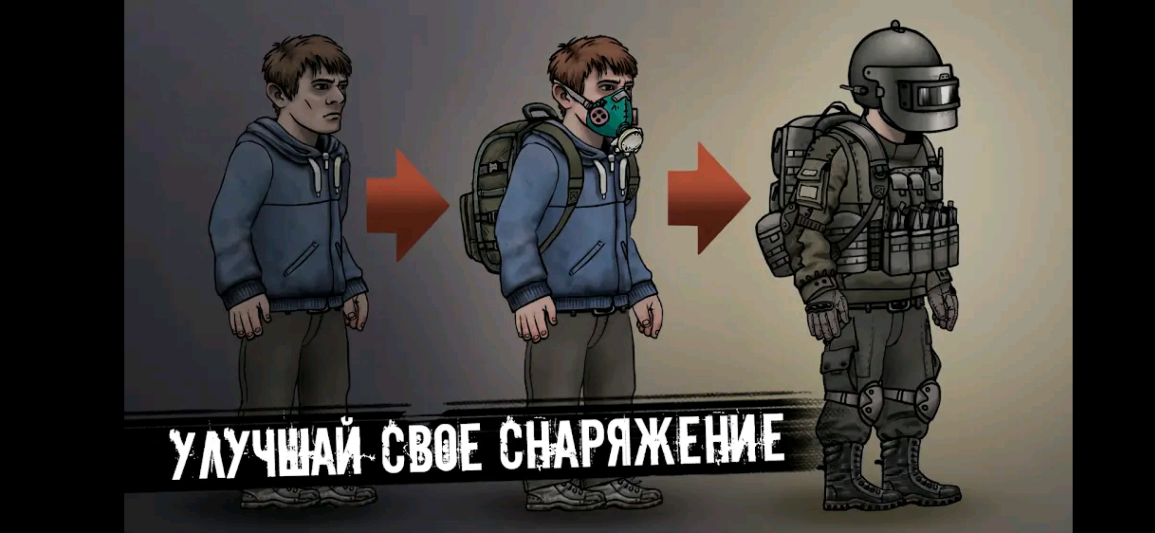 Игра nuclear day survival. Nuclear Day. Nuclear Day щиток. Nuclear игра. Игра Нуклеар дей.