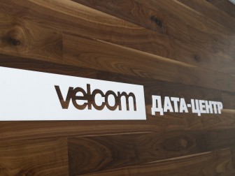 В дата-центре velcom открыли hi-tech-площадку для коворкинга