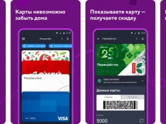 Карта huawei pay