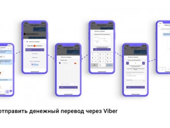 Mastercard запустил в Беларуси сервис денежных переводов в Viber