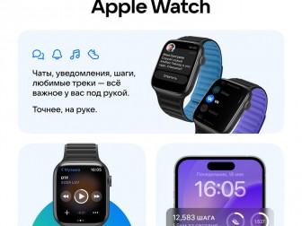 Соцсеть ВКонтакте представила официальное приложение для Apple Watch