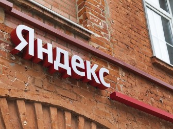 «Яндекс» разрабатывает российскую версию ChatGPT