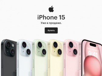 Владельцы iPhone 15 Pro и Pro Max пожаловались на быстрое выгорание OLED-экранов