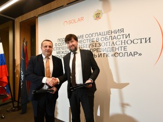 ГК «Солар» и ОАЦ при Президенте Республики Беларусь договорились о сотрудничестве в области кибербезопасности