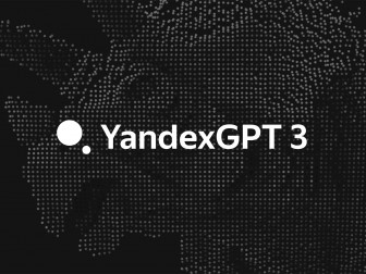 Яндекс представил третье поколение больших языковых моделей YandexGPT