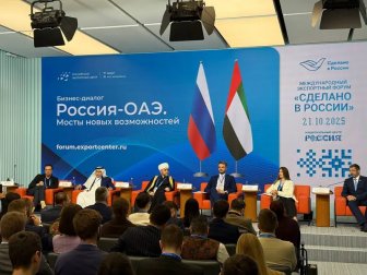 "Сколково" и ОАЭ создают единое окно для обмена высокими технологиями