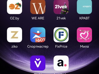 В поиске подарков: 10 приложений в Huawei AppGallery для новогодних покупок