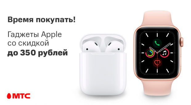 Сколько стоят часы мтс. Смарт часы в мтс. часы мтс. мтс часы apple. мтс магазин часы.